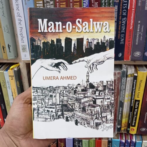 Man o Salwa by Umera Ahmed English