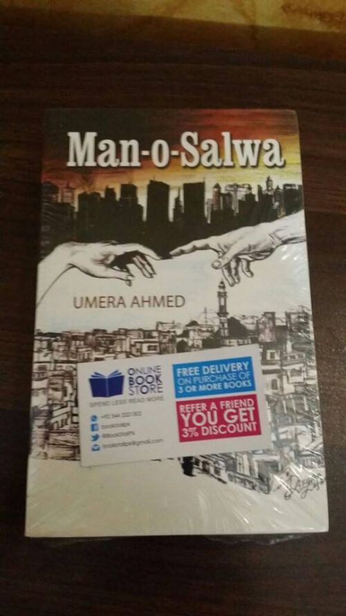 Man o Salwa by Umera Ahmed English