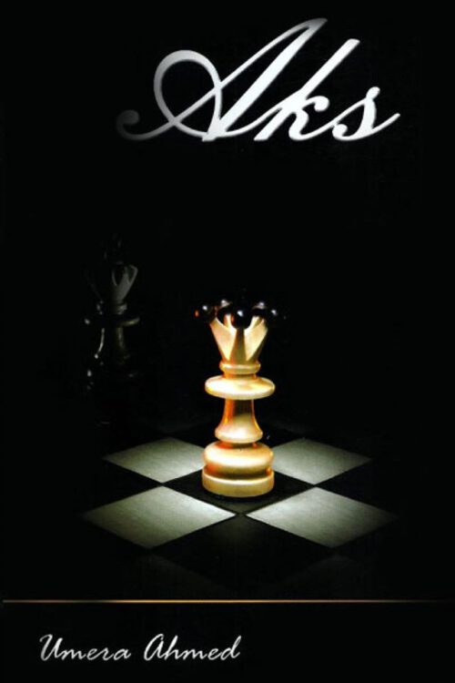 Aks by Umera Ahmed in English