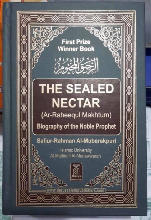 The Sealed Nectar (Ar Raheeq Al Makhtoum) by Safiur Rahman Mubarakpuri
