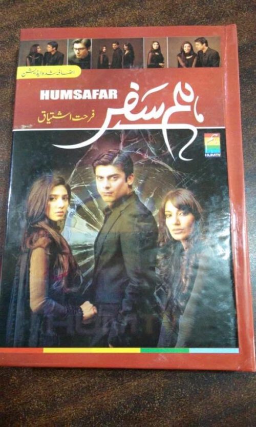 Humsafar by Farhat Ishtiaq