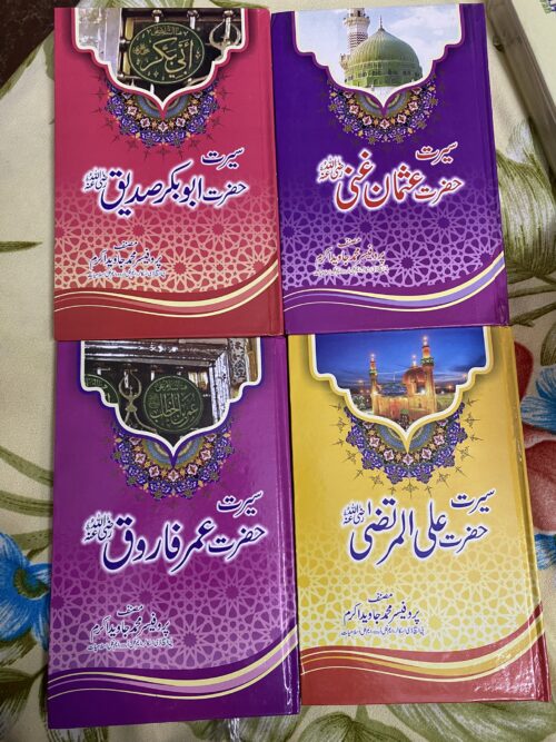 Seerat Khulfa e Rashideen 4 Books Set (Hardcover)