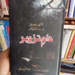 Previous Product Image