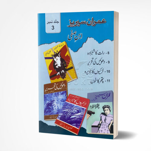 Imran Series Jild 3 Ibn-e-safi