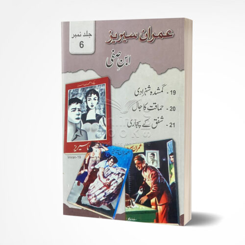 Imran Series Jild 6 Ibn-e-safi