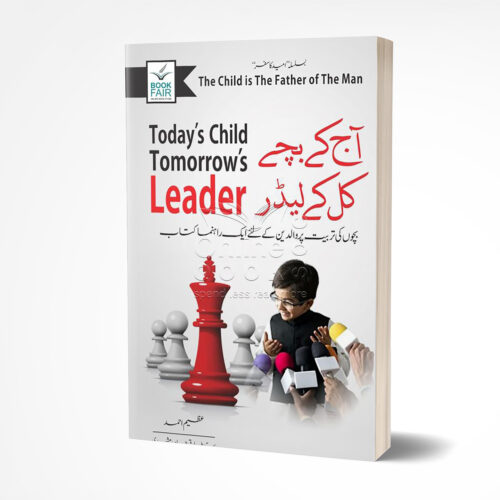 Aj ka Bacha kal ka Leader by Azeem Ahmed