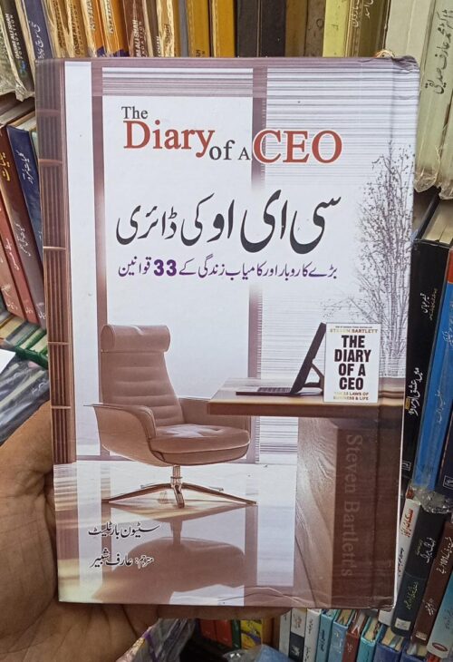 CEO Ki Diary by Steven Bartlett