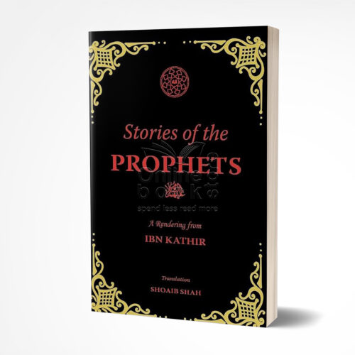 Stories Of The Prophets ﷺ by Imam Ibn Kathir