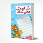 Next Product Image