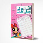 Previous Product Image