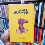 Previous Product Image