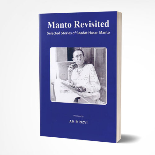 Manto Revisited by Amir Rizvi