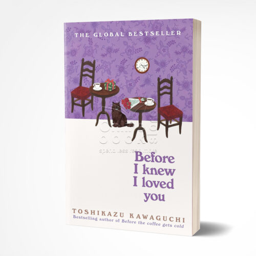 Before I Knew I Loved You by Toshikazu Kawaguchi